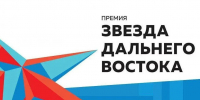 тематическое фото правительство ЕАО - ИА Eaomedia.Ru