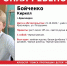 В Солнечном Красноярска пропал 12-летний школьник - ИА Запад24