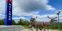 Внимание! Информация для граждан (Закон № 1005-ОЗ) - Мэрия города Магадана