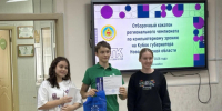 Путевка на чемпионат - Администрация Новосибирского района