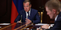Дмитрий Медведев: «Единая Россия» поддержит проект федерального бюджета в первом чтении - Единая Россия