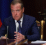 Медведев заявил, что «Единая Россия» поддержит проект бюджета - Gorsite.Ru