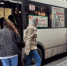 Два автобуса и маршрутка изменят схему движения в Новосибирске с 22 октября - Gorsite.Ru