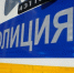 Амурский студент оформил микрозаём по чужим документам - Amur.Life