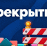 На нескольких улицах Южно-Сахалинска частично ограничат движение - News.Astv.Ru