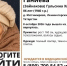 Лениногорцев просят присоединиться к отряду «Лиза Алерт» для поиска пропавшей жительницы - Лениногорские вести