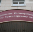 Пакет за 130 рублей: в Норильске оштрафовали предпринимателя за навязывание товара - Комсомольская Правда