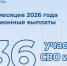Участники СВО и их семьи получают выплаты взамен бесплатного земельного участка в Алтайском крае - Управление имущественных отношений