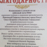 Фото: https://пензенская-епархия.рф - Penza-Post.Ru