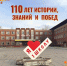 Кызылская школа №1 им. М. А. Бухтуева отмечает 110-летний юбилей - ИА Тува-Онлайн