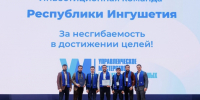 фото с сайта Главы и Правительства РИ - НИА-Кавказ - Ингушетия