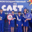 Команда из Каменска-Уральского представляет Свердловскую область на слёте ЮИД в «Смене» - KU66.Ru