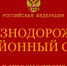 В Красноярске нелегал из Индии попался на попытке распространения наркозелья - ИА Запад24