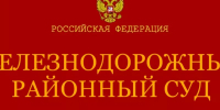 В Красноярске нелегал из Индии попался на попытке распространения наркозелья - ИА Запад24