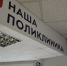 Картинка - Regions.Ru