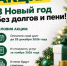 Нажмите для предварительного просмотра изображения - Дальнереченский городской округ