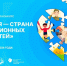 Не упустите свой шанс! - Комитет по делам молодежи