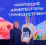 Орловская студентка выиграла конкурс молодых архитекторов - РИА 57