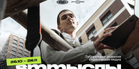 В ТУСУР стартует лаборатория развития студенческих медиа «SMMыслы: расширяя границы» - ТУСУР