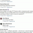 Жители Навли попросили прояснить слухи о проверке администрации района - Газета Брянские новости
