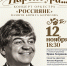 001-2026-10-22-b.jpg - Ozersk74.Ru