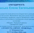 You are viewing the image with filename 27355783-7f60-4ebb-bb5a-915065a5ff44.jpg - Уссурийская газета Коммунар