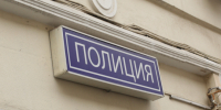 Петербуржца обвиняют в убийстве и расчленении знакомого - ЛенТВ24