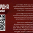 Росгвардия Чукотки информирует о возможности получения сведений об имеющемся либо ранее учтённом оружии в дистанционном формате - Росгвардия