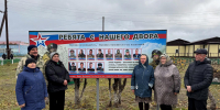 Ребята с нашего двора - ЦБС Баганского района