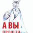Picture background - Министерство здравоохранения
