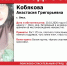 В Омске разыскивают пропавшую 14-летнюю школьницу - ИА Новый Омск