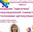 В Иркутской области создали базу видеоуроков для родителей особенных детей - Министерство социального развития