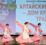 В рамках проекта «Алтайский край – Дом крепких традиций» состоялся выездной концерт в Усть-Калманском районе - Управление делами Губернатора и Правительства