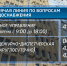 Смотрите в 21:10. «Горячую линию» по тепло- и водоснабжению открыли в Хабаровске - ГТРК Дальневосточная