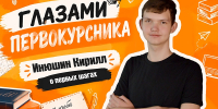 1 - Рубцовский филиал АлтГУ