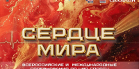 Завтра в Южно-Сахалинске стартуют международные соревнования по чир спорту - ТИА Острова