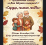 АФИША СОБЫТИЙ КРАСНОЗЕРСКОГО РАЙОНА! - Краснозерский район