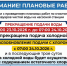 О Б Ъ Я В Л Е Н И Е. - Администрация г. Новоалтайск