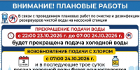 О Б Ъ Я В Л Е Н И Е. - Администрация г. Новоалтайск