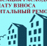 Освобождаются ли от оплаты взносов на капитальный ремонт собственники помещений в многоквартирных домах, достигшие возраста свыше 70 и 80 лет? - Госжилинспекция Камчатского края