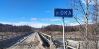 В Окинском сойотском округе готовятся к основному этапу ремонта моста через Оку - Министерство по развитию транспорта, энергетики и дорожного хозяйства