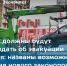 image - Газета Балтийский луч