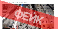 Жительницу Алтайского края оштрафовали на 30 тысяч рублей за распространение фейка - Barneos22.ru