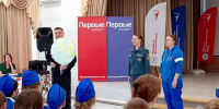 Краш‑курс по безопасности дорожного движения: как действовать в экстремальной ситуации? - МЧС