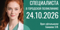 1E4XhgR3-T8omKUxhkfmCo7gal-1zxGXttD1snT4F1eg1dsL0IiNg6uo8bq2tLehlpQYIxQYAzFdYiMZFQUUNHZh.jpg - Ozersk74.Ru