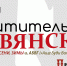 «Восхитительный славянский»: кружок церковнославянского языка - Феодоровский собор
