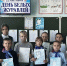 фото на заставку - Институт развития образования