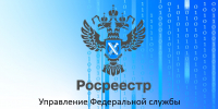 Комплексные кадастровые работы в рамках мероприятий по капитализации территорий: преимущества для граждан и бизнес - Администрация г. Якутск