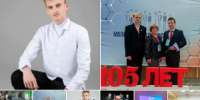 «Код наследия» — «Моё призвание — медицина». - Медико-фармацевтический колледж