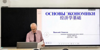 Вы просматриваете изображение 01.jpeg - АГАУ